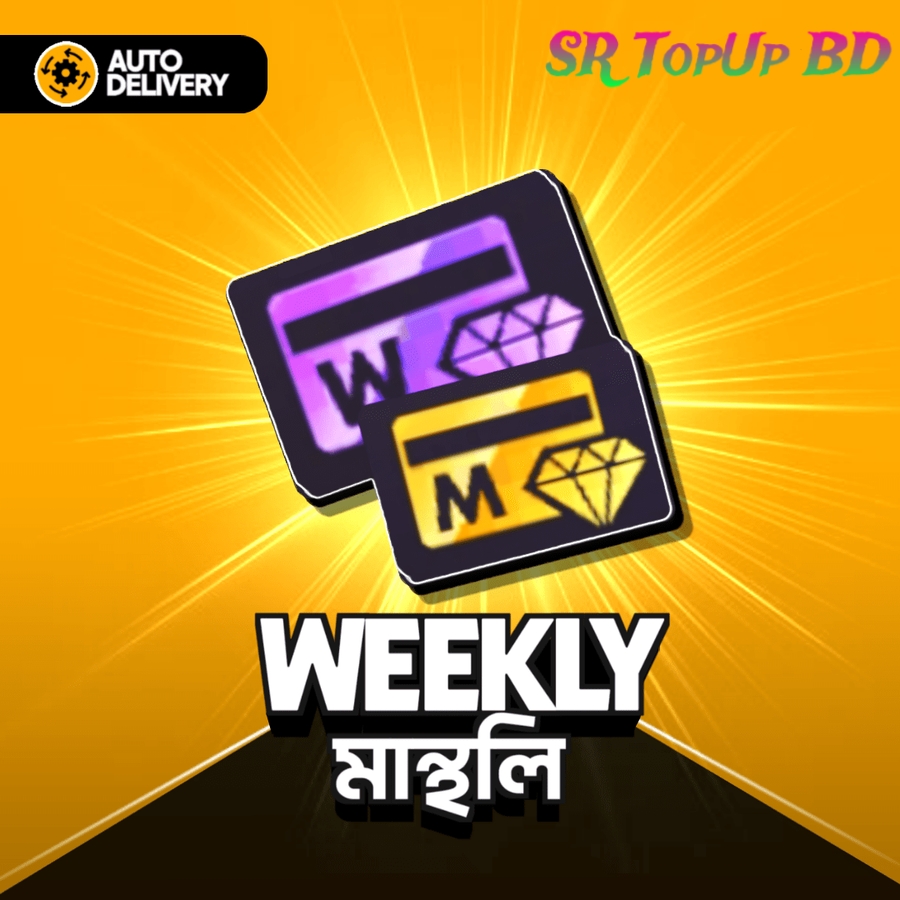 WEEKLY/MONTHLY