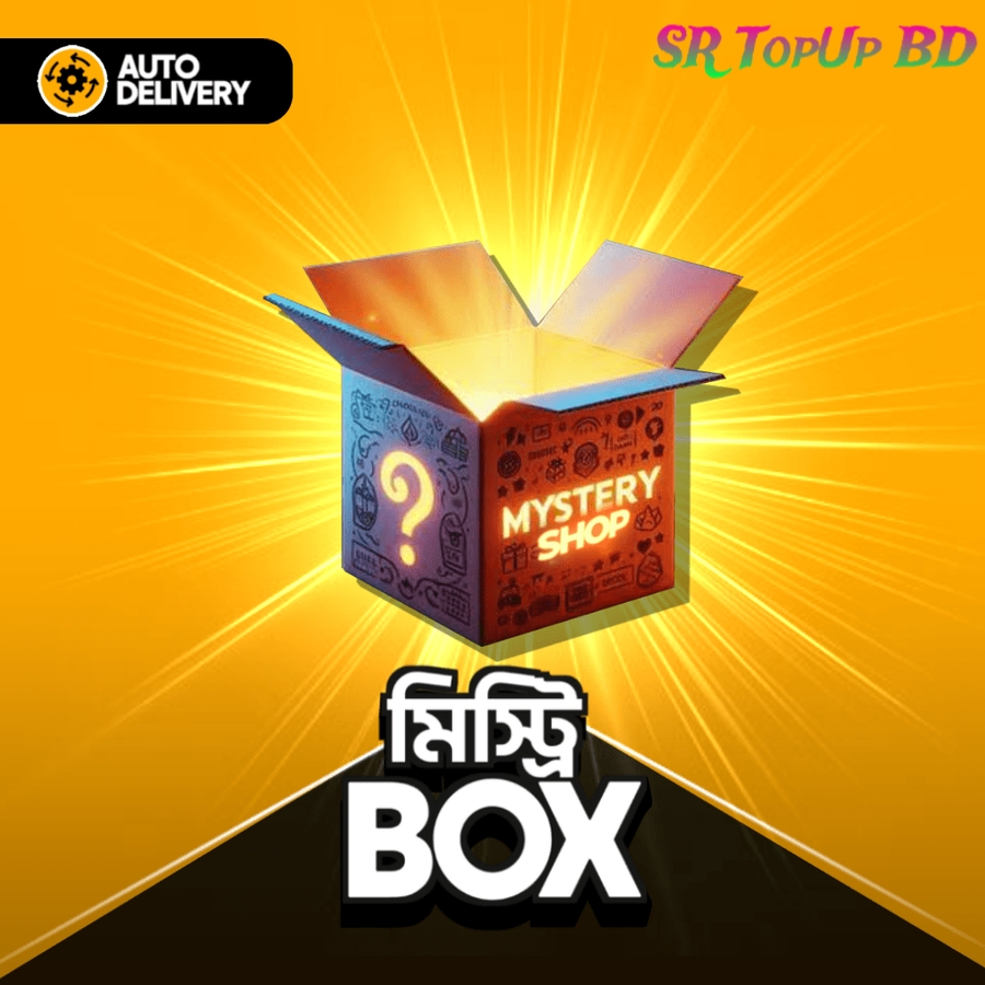 Mystery Box 🎁