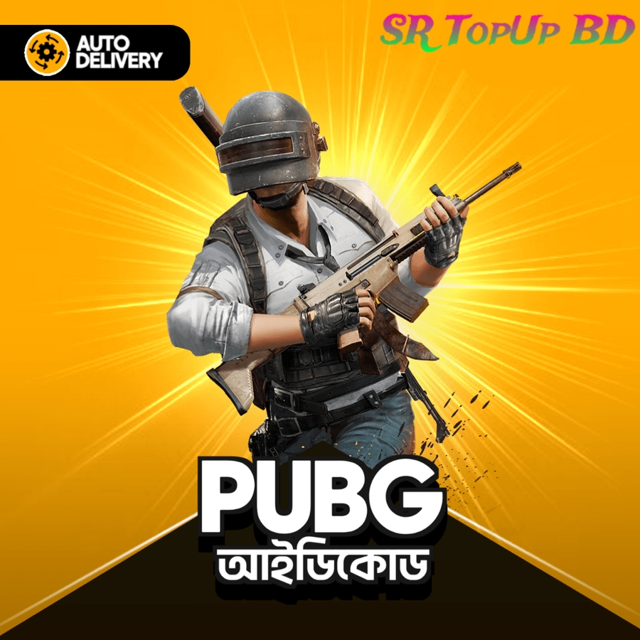 PUBG (IDCODE)