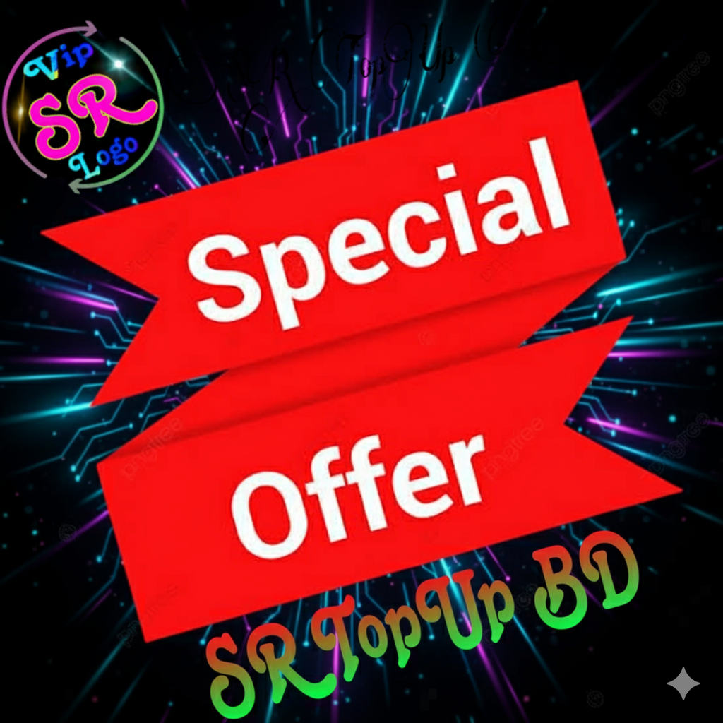 SR Special অফার 🔥 