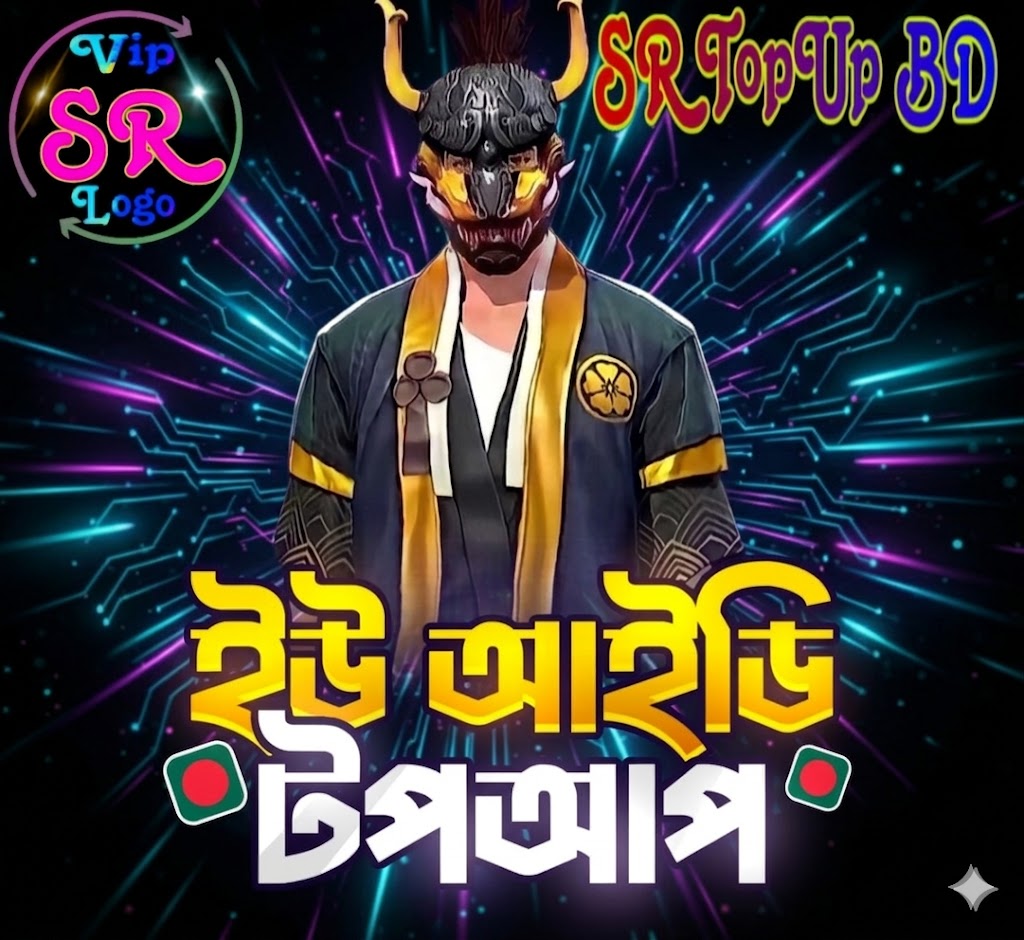 𝗨𝗜𝗗 𝗧𝗢𝗣𝗨𝗣 𝗕𝗗 [ ইউআইডি ]