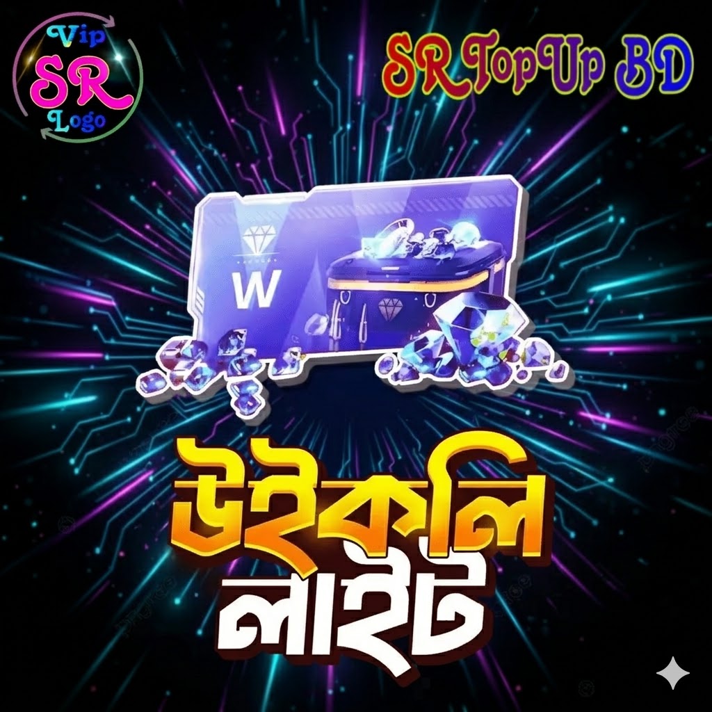 𝗪𝗲𝗲𝗸𝗹𝘆 লাইট  ( 𝗨𝗶𝗱 ) 