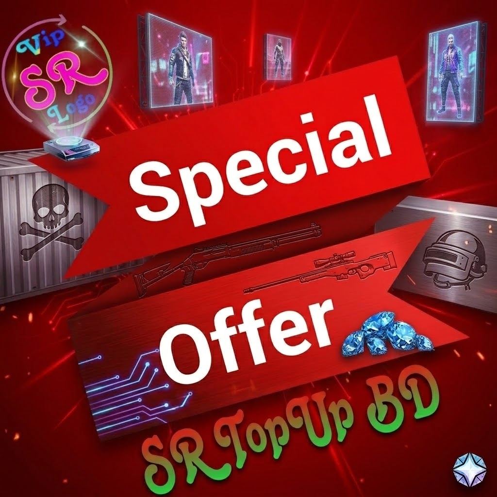 SR Special অফার 🔥 