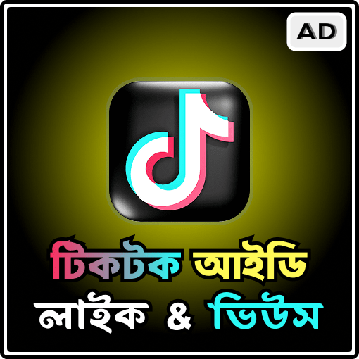 TikTok Like & View 